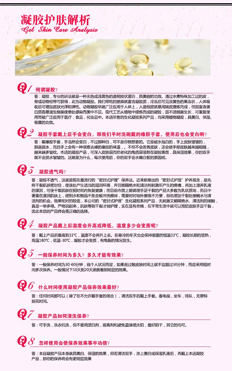 Chaussettes - collants - Ref 778996 Image 25