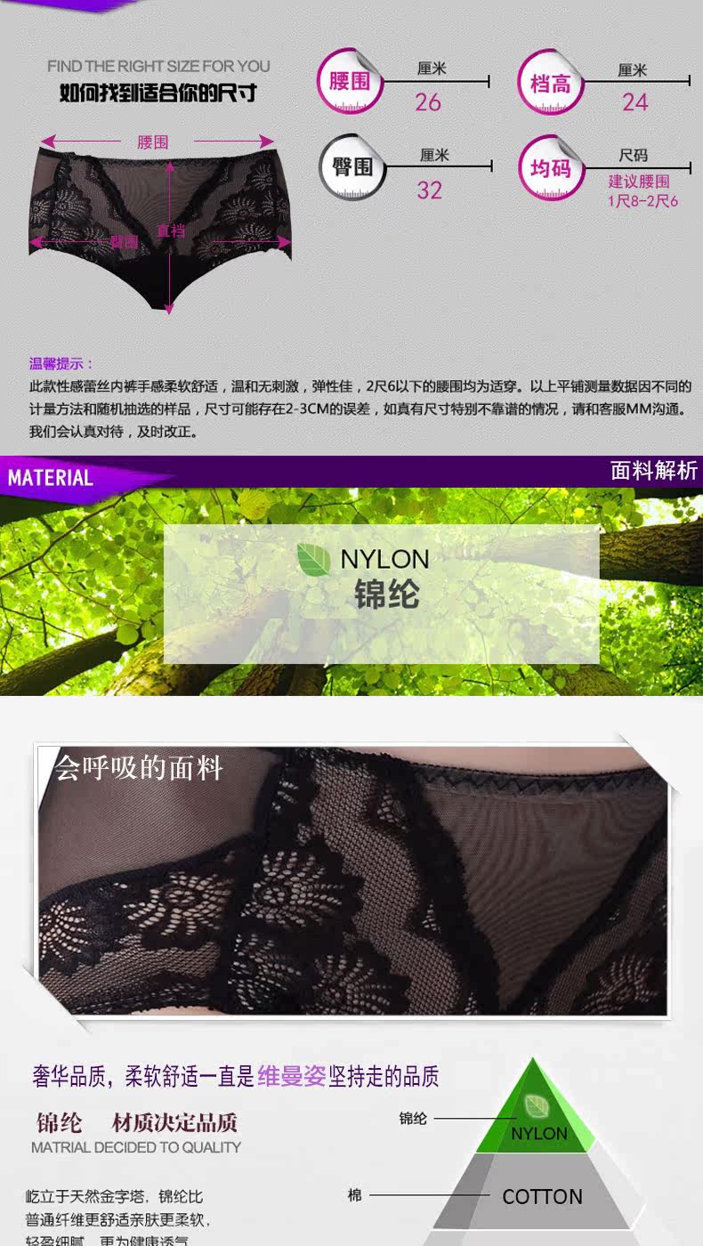 Slip - Ref 666520 Image 7