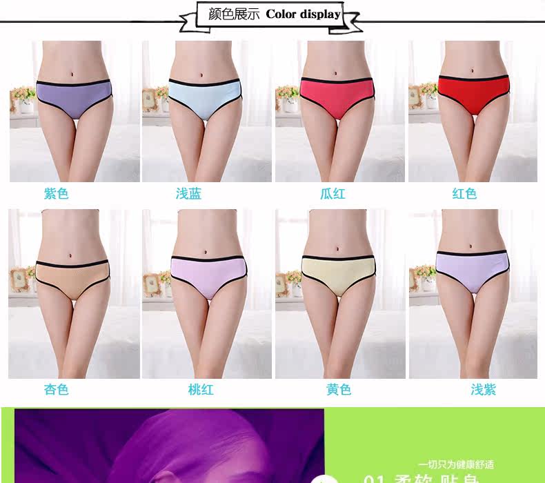 Slip jeunesse en coton - Ref 666605 Image 11