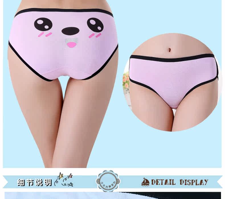 Slip jeunesse en coton - Ref 666605 Image 21