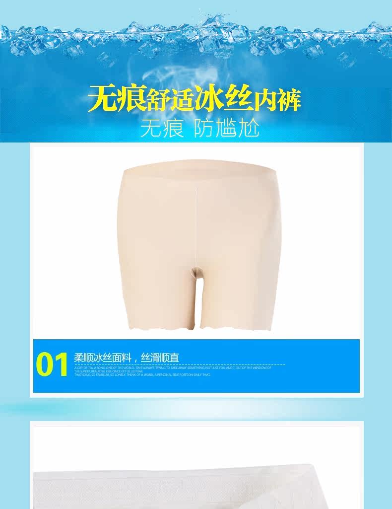 Slip jeunesse en nylon - Ref 666584 Image 17