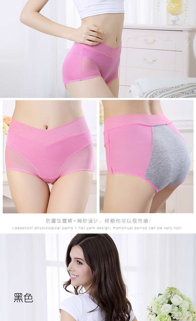 Slip - Ref 666503 Image 19