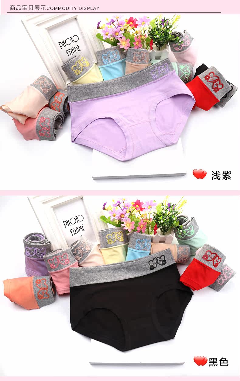 Slip - Ref 666514 Image 10