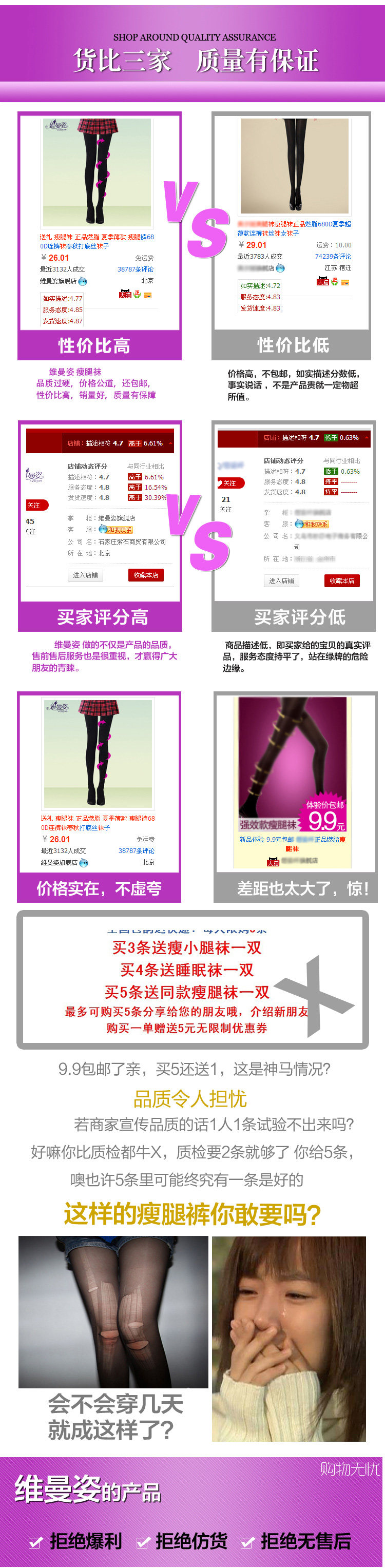 Chaussettes - collants - Ref 778977 Image 54