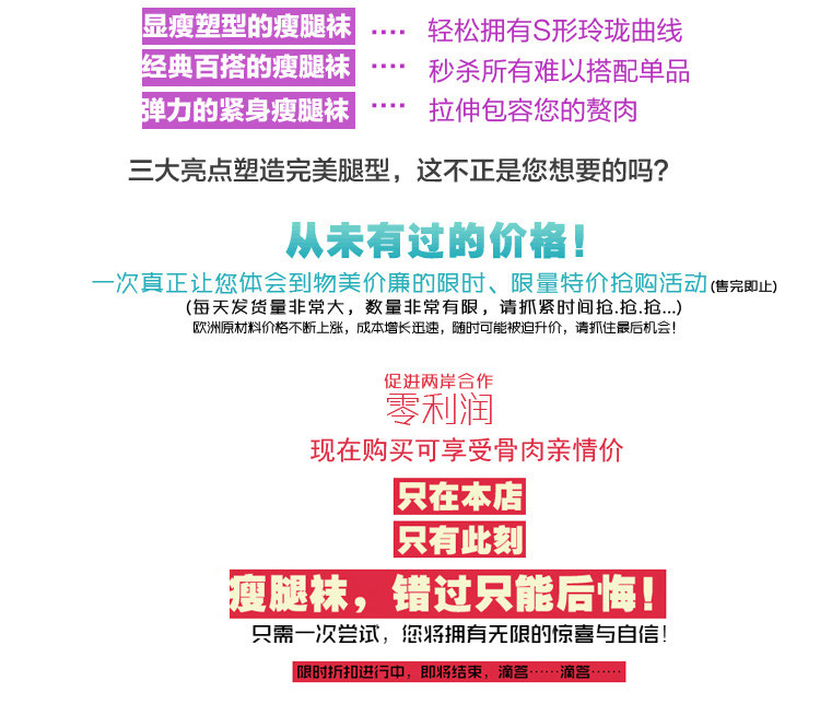 Chaussettes - collants - Ref 778977 Image 36