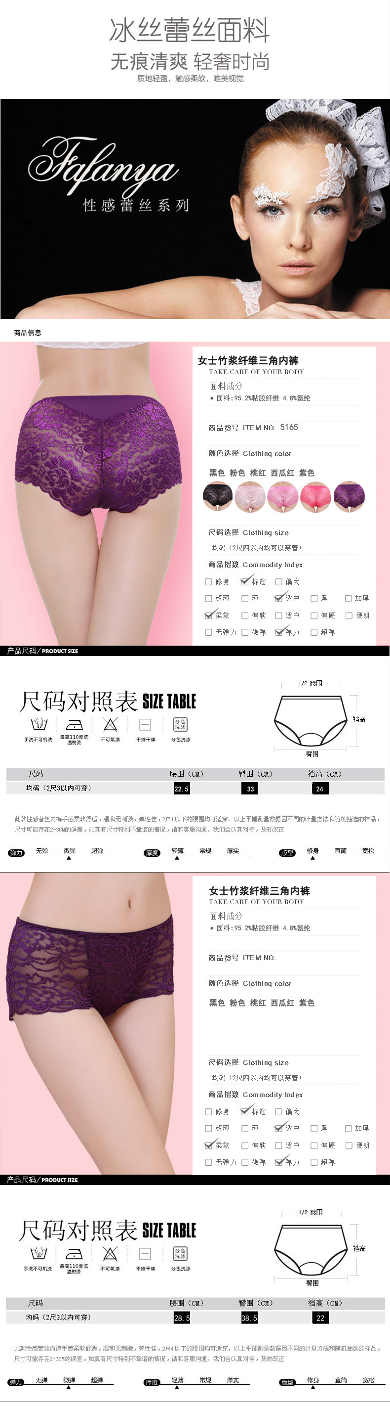 Slip jeunesse - Ref 666557 Image 12