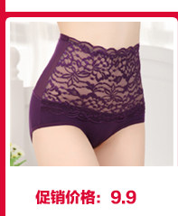 Slip jeunesse - Ref 666497 Image 15