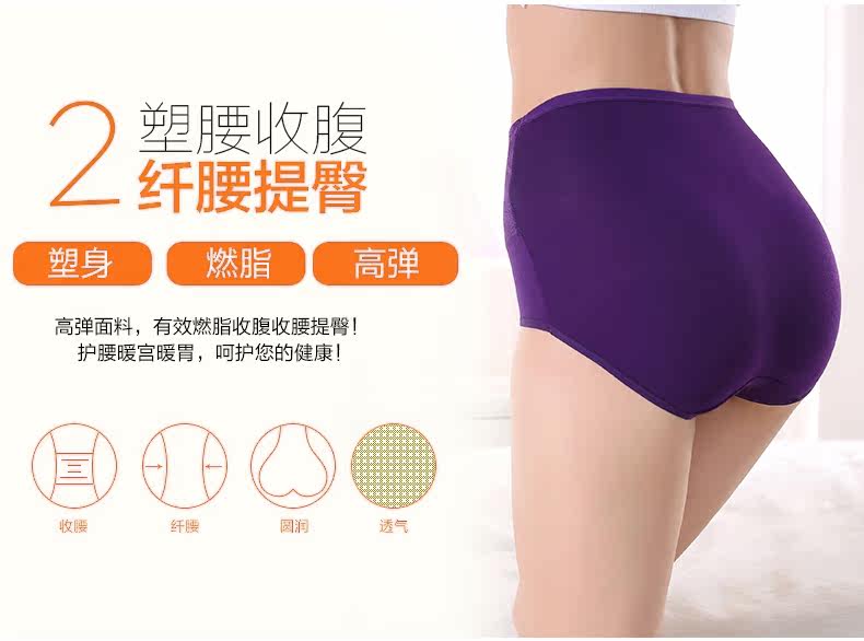 Slip - Ref 666512 Image 18