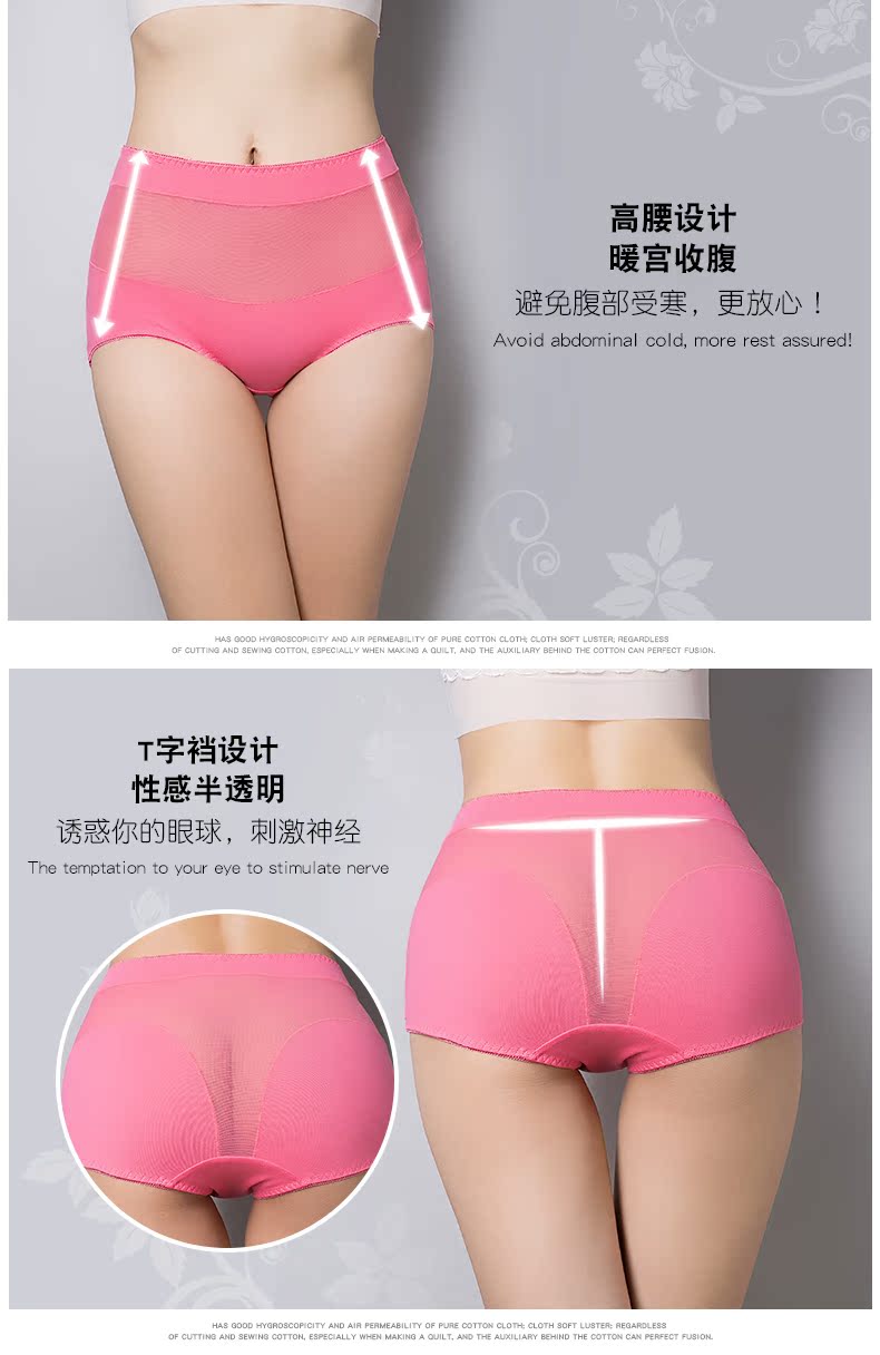 Viman pose T file rỗng quan điểm gợi cảm không có dấu vết kích thước lớn eo cao tập tin nữ tam giác đồ lót đẹp