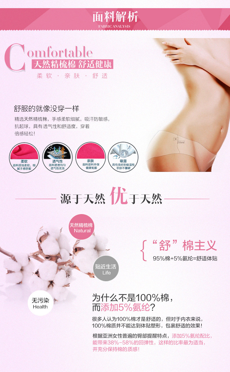 Slip jeunesse en coton - Ref 666608 Image 15