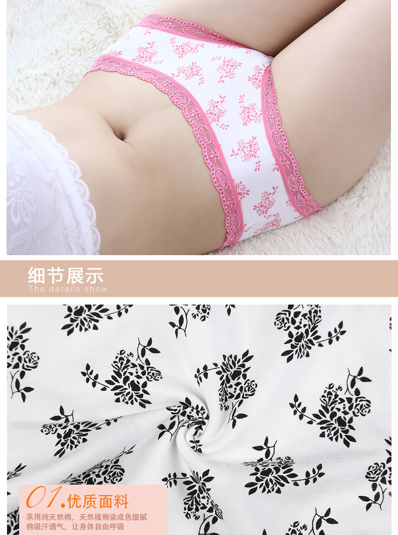 Slip jeunesse en coton - Ref 666563 Image 18