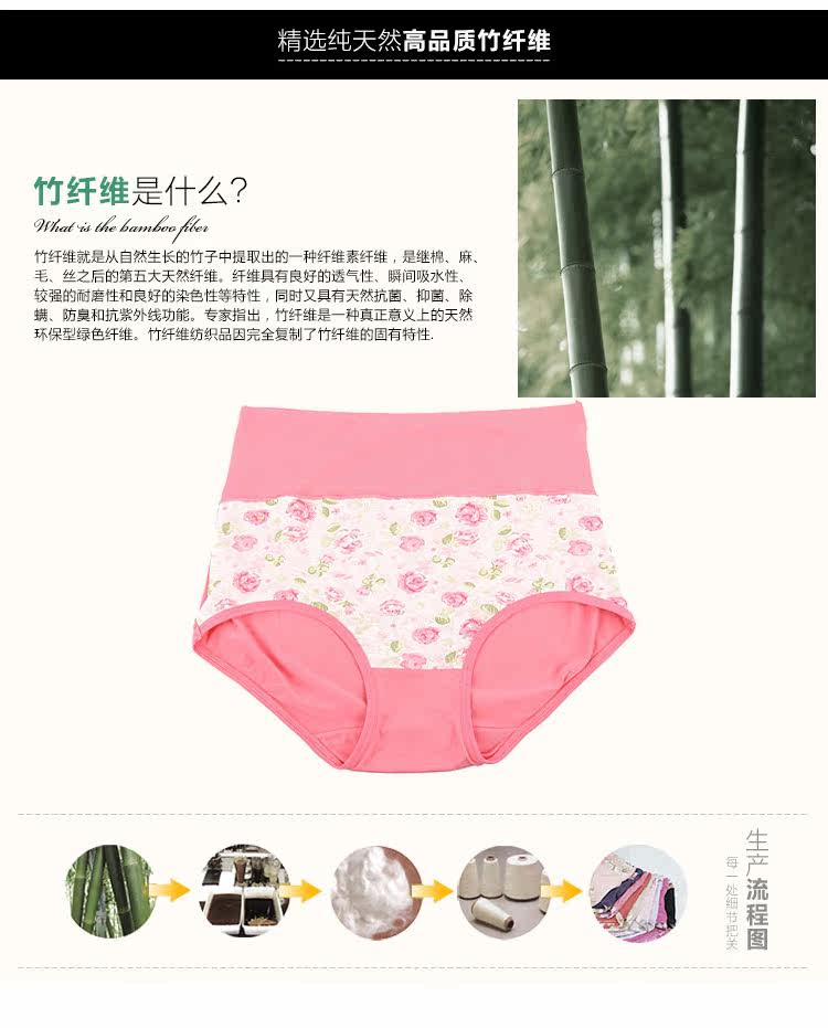 Slip - Ref 666491 Image 12