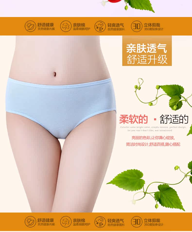 Slip jeunesse en coton - Ref 666576 Image 7