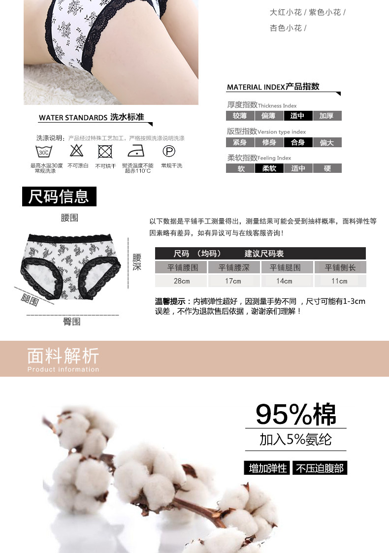 Slip jeunesse en coton - Ref 666563 Image 9