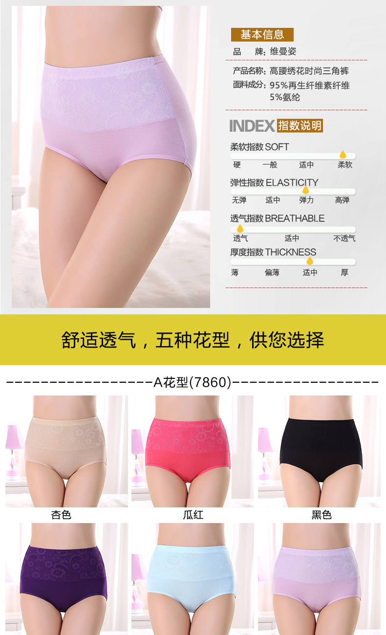 Slip - Ref 666512 Image 13