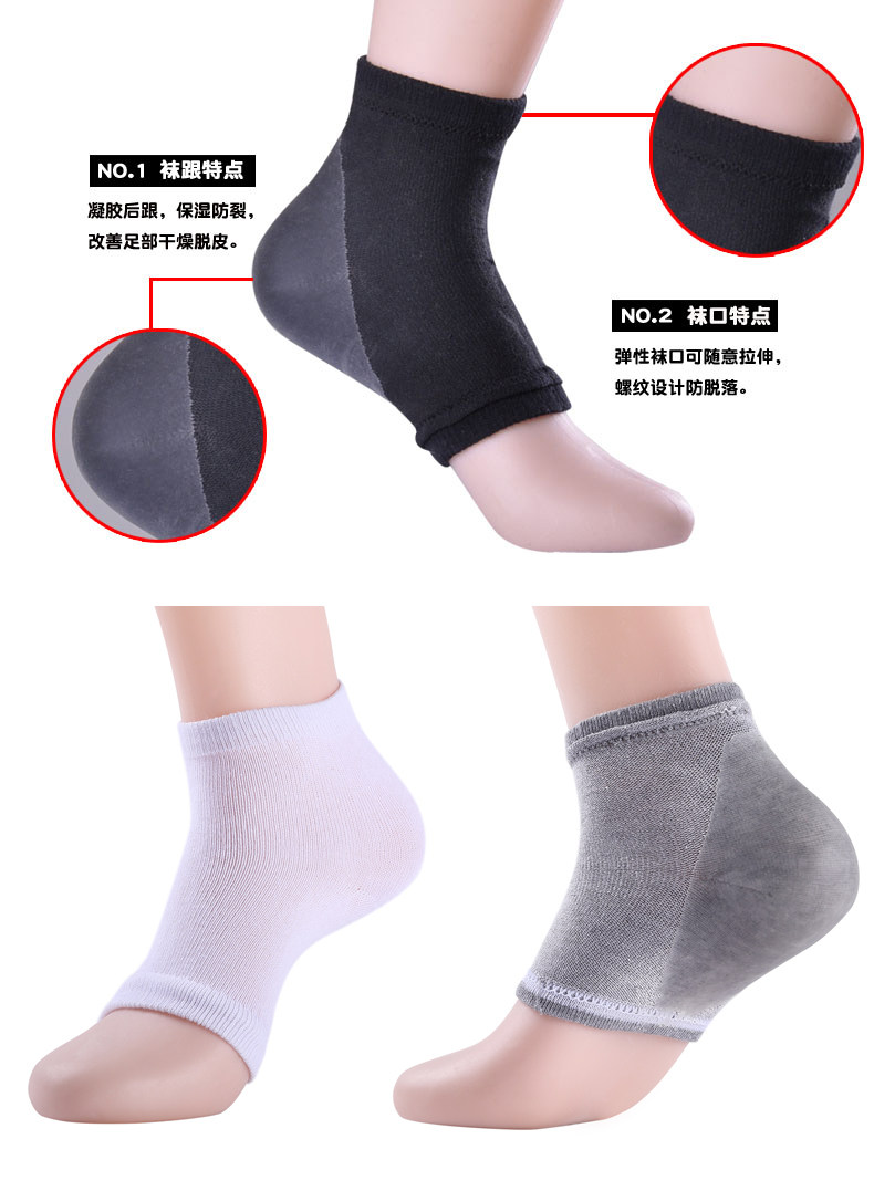 Chaussettes - collants - Ref 778993 Image 6