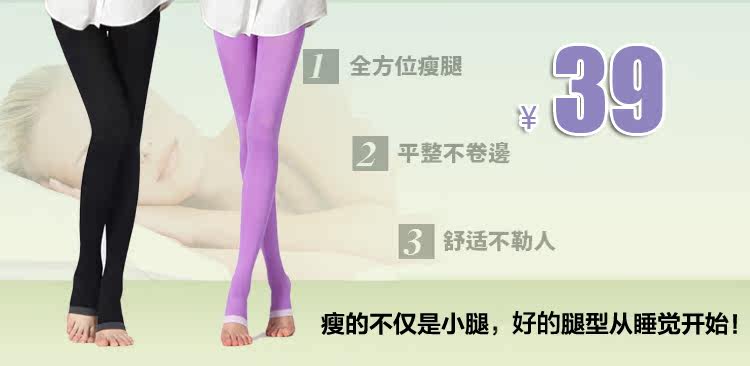 Chaussettes - collants - Ref 778998 Image 6