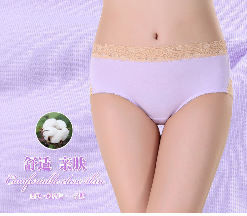 Slip en coton - Ref 666542 Image 7