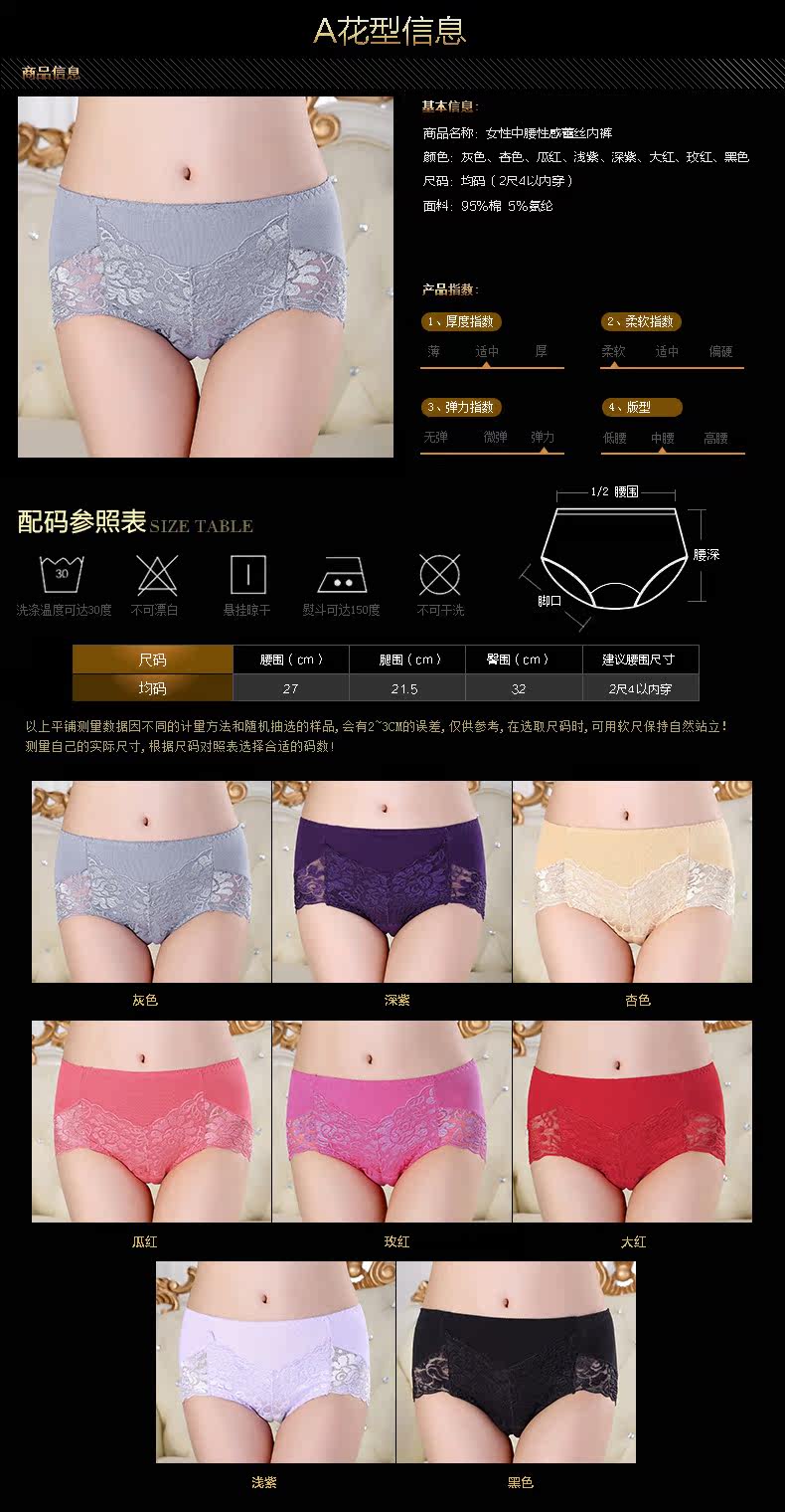 Slip - Ref 640409 Image 12