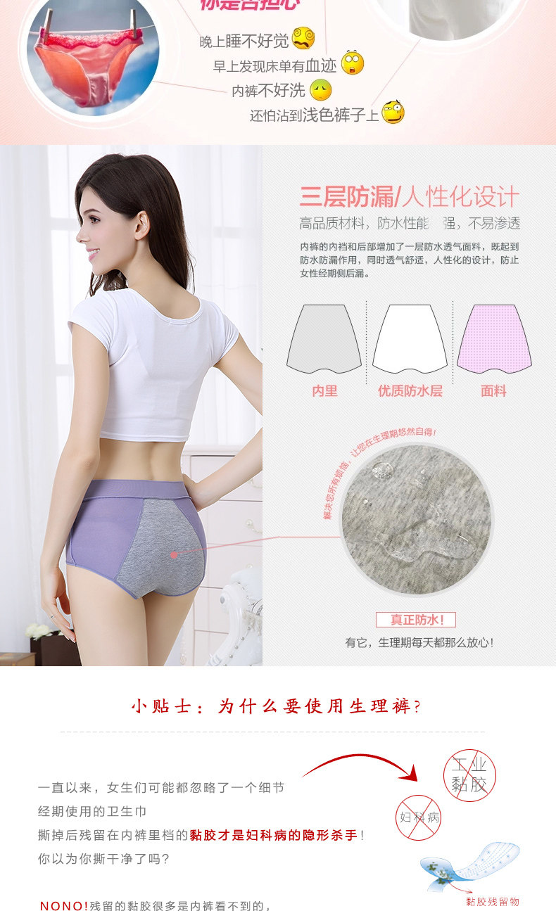 Slip - Ref 666503 Image 12