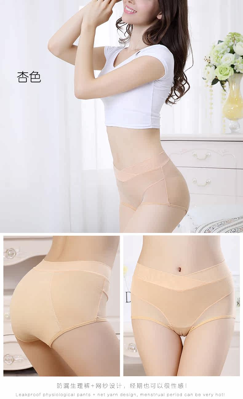 Slip - Ref 666503 Image 22