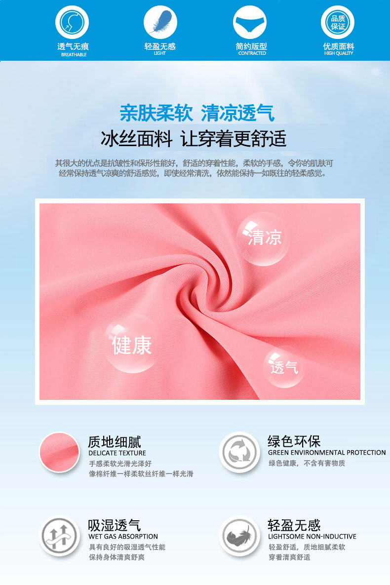 Slip - Ref 666528 Image 10