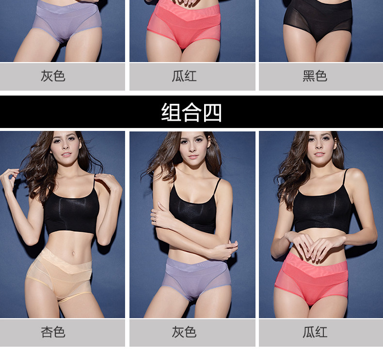 Slip - Ref 666503 Image 8