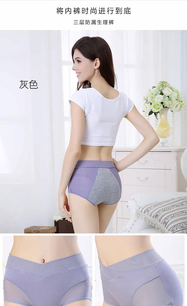 Slip - Ref 666503 Image 16