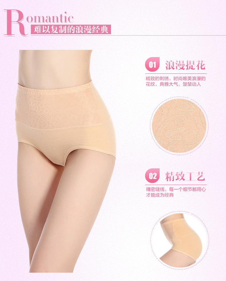 Slip jeunesse en coton - Ref 666608 Image 10