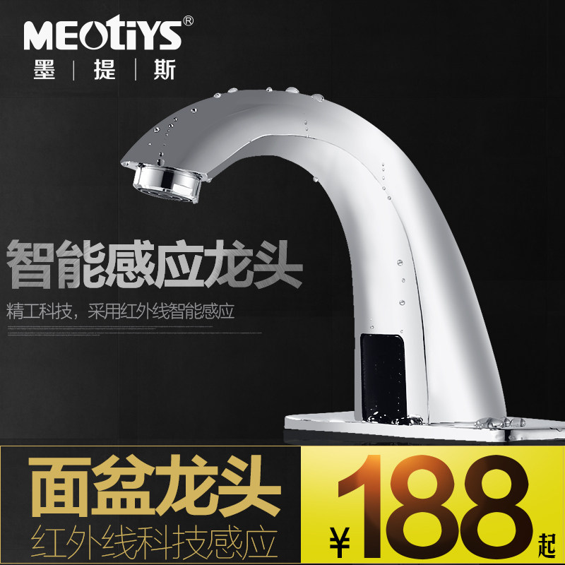 ī��˹�Զ���Ӧ����/��������GY8807