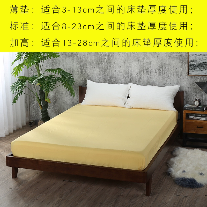 áo khoác được trang bị vải nệm hồng doanh nghiệp giường mite chống bảo vệ bìa 1.8m giường 1.35m bụi che ký túc xá sinh viên 1.0 - Trang bị Covers Ga chun và ga phủ