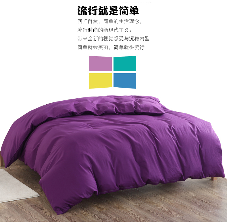 Qua bông chăn bông dệt đơn đôi tiêu chuẩn rắn đơn mảnh đồng bằng bông chăn - Quilt Covers 	vỏ chăn phao
