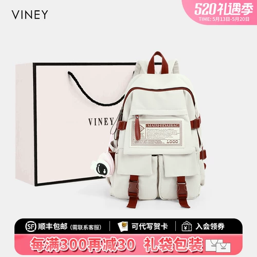 Viney Школьный рюкзак, сумка через плечо, вместительная и большая сумка для путешествий, для средней школы, подходит для студента