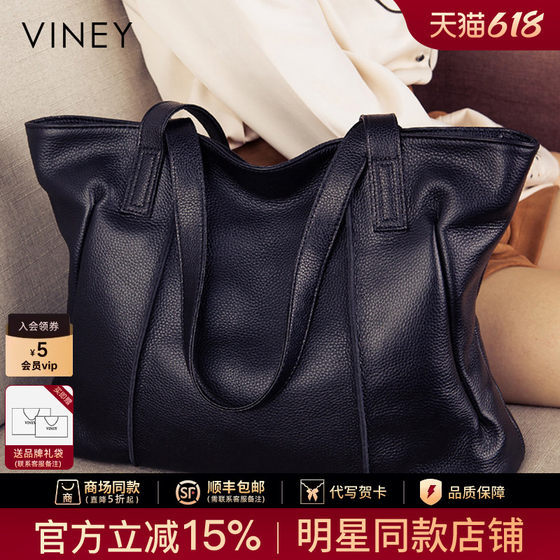Viney Tote Bag 2026 New Genuine Leather Women's Bag Summer Large Capacity Versatile Commuter Bag Handbag Shoulder Bag