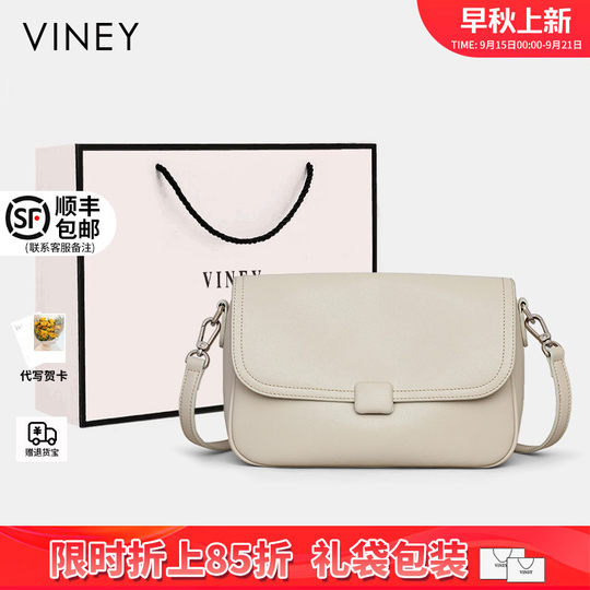 Viney Bag Women's 2025 New Summer Small Square Bag Genuine Leather Women's Bag High-end Commuter Portable Crossbody Bag