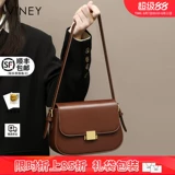 Viney Сумка через плечо, сумка на одно плечо, небольшая сумка, из натуральной кожи