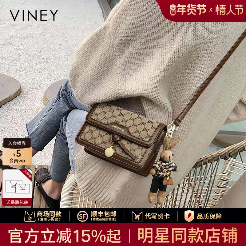 Сумка Viney 2025, новая модная сумка-мессенджер, женская маленькая сумка, 2024, универсальная сумка на плечо с высококачественной текстурой, женская сумка