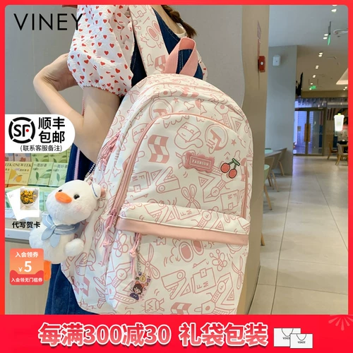 Viney Ранец, сумка через плечо, милый вместительный и большой универсальный рюкзак, для средней школы