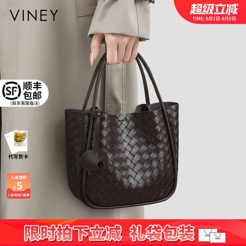 Viney Вместительная и большая корзина, сумка через плечо, из натуральной кожи