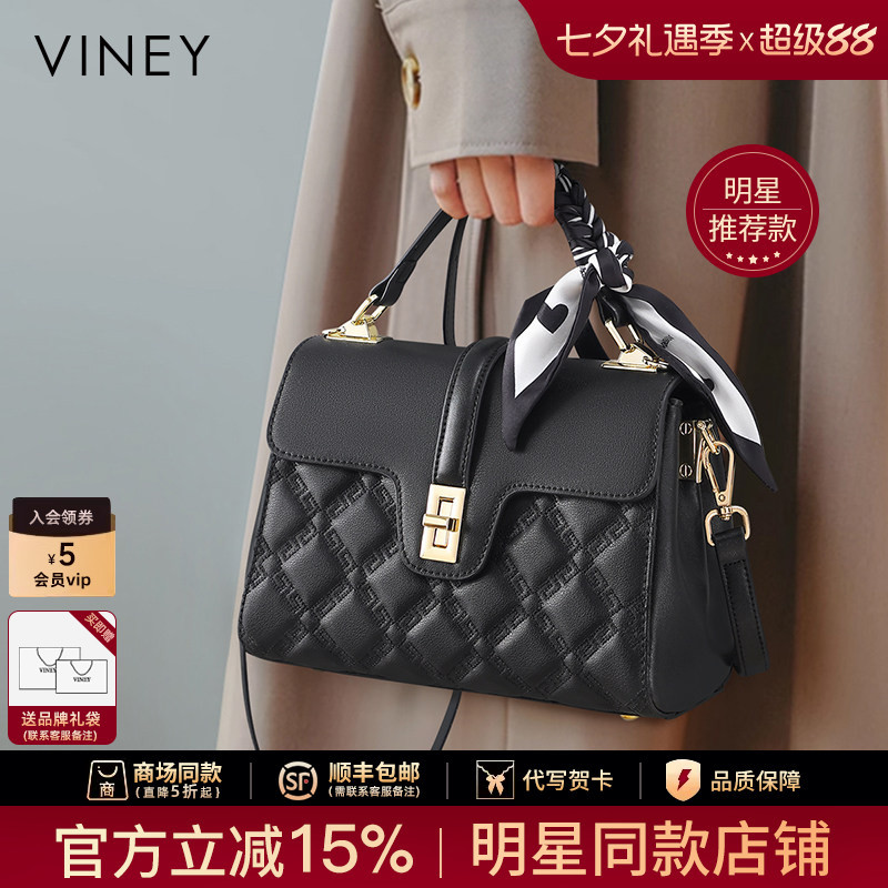 [Same Style as Chen Zhihan] Viney Bag 2026 New Genuine Leather Women's Bag, Crossbody, Elegant Mother's Bag with a High-End Feel