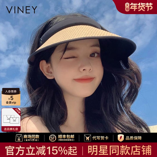 防晒帽女夏季网红同款空顶防紫外线遮阳黑胶草帽大檐时尚小标uv潮