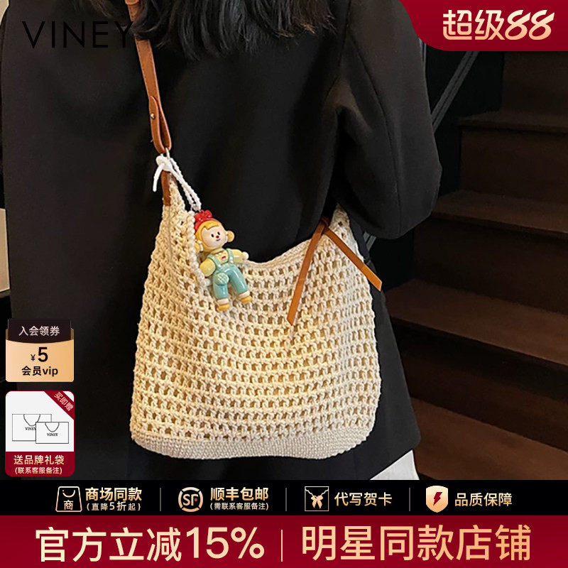 Viney 2026 New Summer Beach Vacation Woven Bag Women's Shoulder Bag Commuter Crossbody Beach Bag