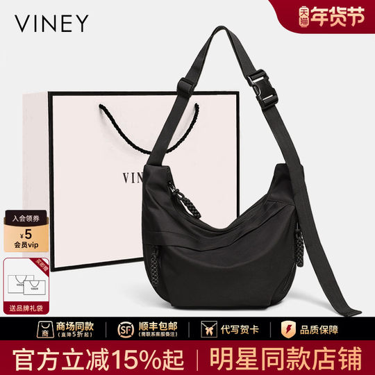 Bolso Viney para mujer 2025, nuevo bolso para mujer, bolso de mano para ir al trabajo, gran capacidad, un solo hombro, bolso de lona para axila de otoño e invierno