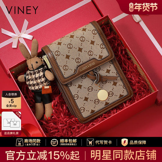 Viney bolso para teléfono móvil bolso de mujer 2026 NUEVO Bolso bolso de mujer bolso cruzado Otoño e Invierno 2025 mini bolso ligero de lujo