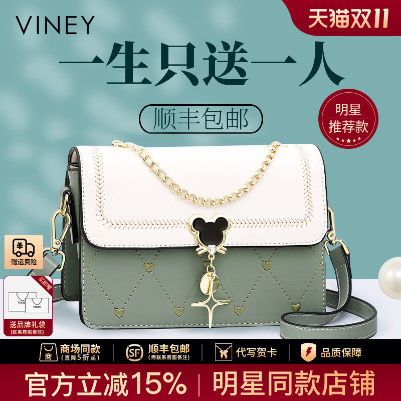 [Celebrity Style] Viney Bag 2026 New Women's Bag Genuine Leather Crossbody Bag Small Bag Niche High-End Feel