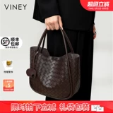 Viney Вместительная и большая корзина, сумка через плечо, из натуральной кожи