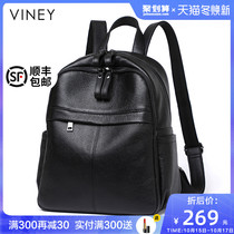 Viney backpack women 2020 new summer 2021 large capacity soft leather backpack fashion simple schoolbag women