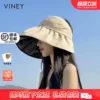 Товары от viney旗舰店