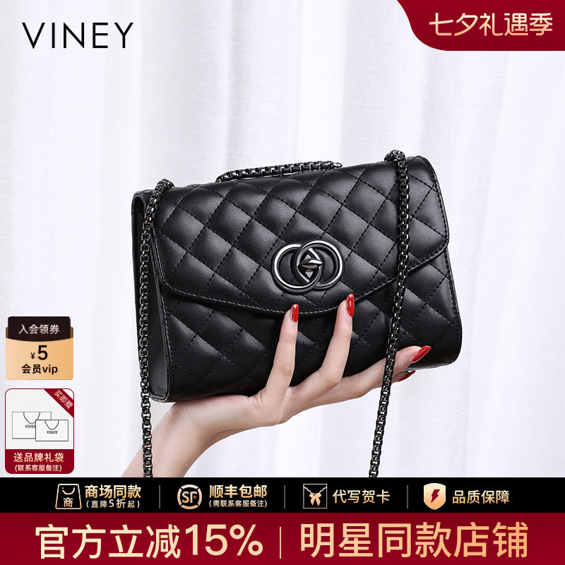 Viney Bag 2026 New Model Women's Bag Chain Bag Crossbody High-End Light Luxury Summer Genuine Leather 2025 Bag