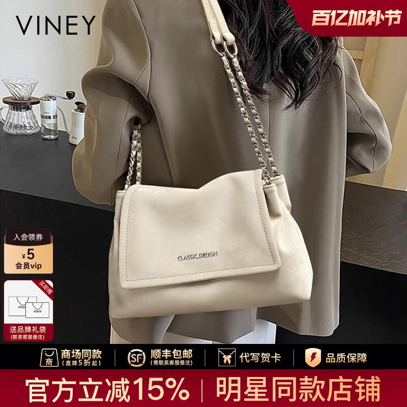 Viney Bag 2026 New Summer Women's Bag Genuine Leather Shoulder Underarm Bag Fashionable Large Capacity Commuter Tote Bag
